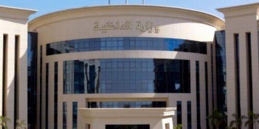 ضبط القائمين على إدارة 20 شركة بدون ترخيص بزعم تنظيم برامج سياحية - المصدر 24