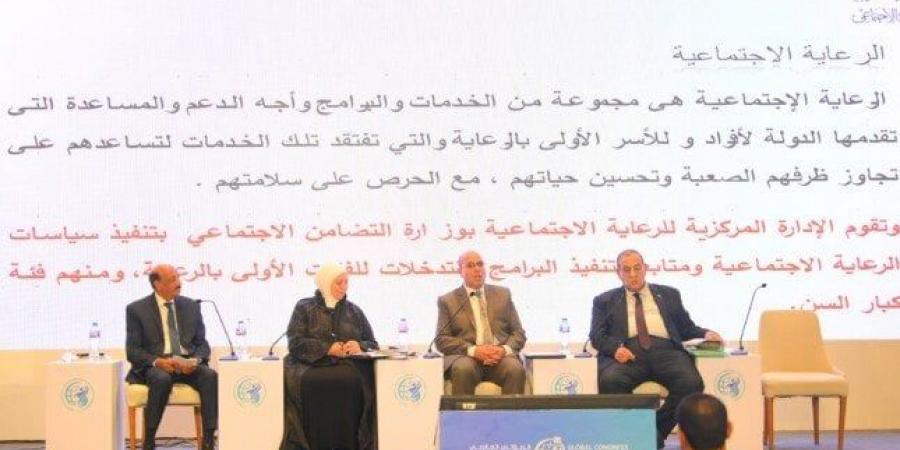 «جهود الدولة المصرية حول رعاية المسنين نحو الواقع والمأمول».. جلسة حوارية لوزارة التضامن - المصدر 24