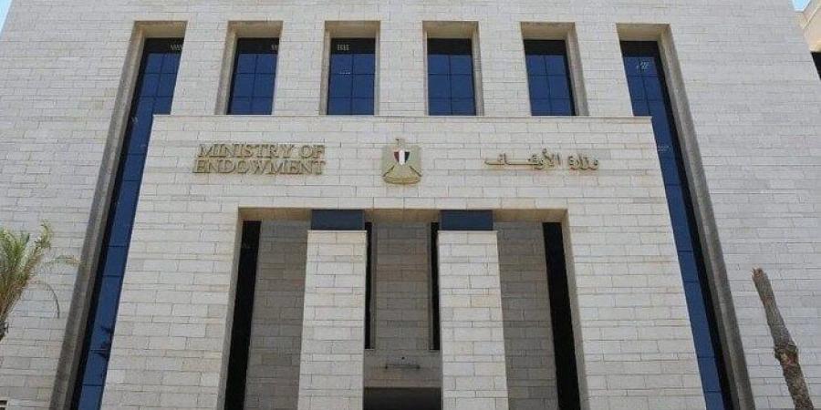 في 8 محافظات | الأوقاف تفتتح اليوم 9 مساجد ضمن خطتها لإعمار بيوت الله - المصدر 24