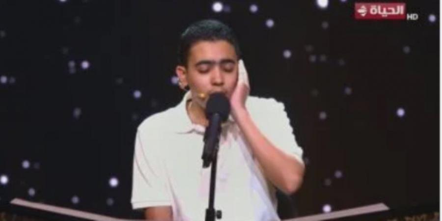 "دولة التلاوة".. كيف خطف المتسابق شهاب أحمد إعجاب لجنة التحكيم؟ (فيديو) - المصدر 24