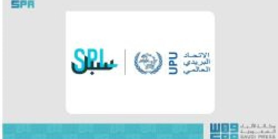 إصدار طوابع تذكارية خاصة بفنون الطهي السعودي - المصدر 24