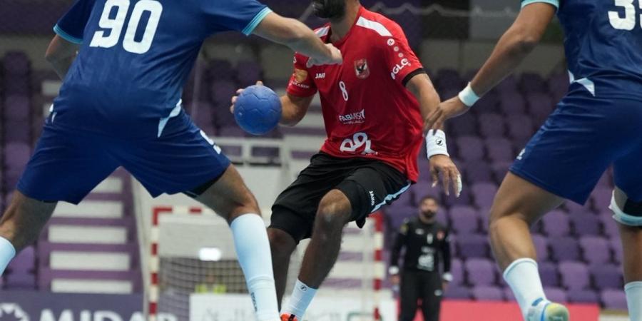 للمرة الثالثة على التوالي: الأهلي بطلاً لكأس السوبر المصري لكرة اليد بعد الفوز على سموحة (22/26) - المصدر 24