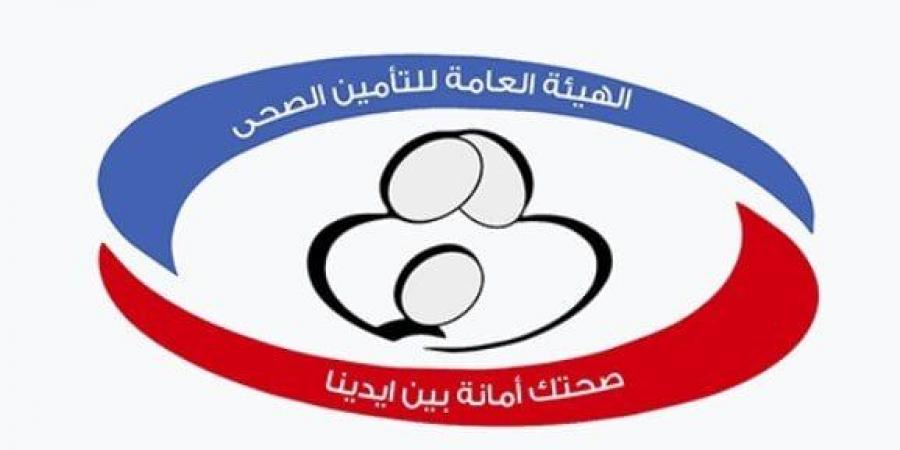 خطوات حجز كشف التأمين الصحي بالرقم القومي 2025.. أسهل طريقة - المصدر 24