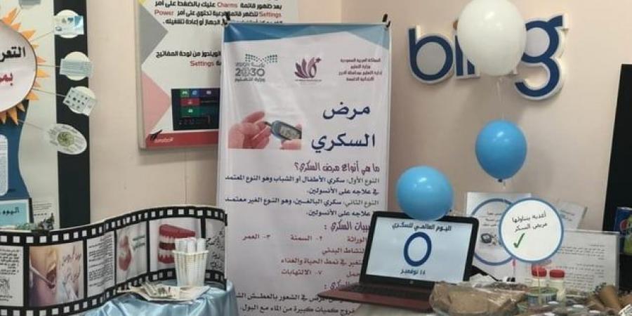 عبارات عن اليوم العالمي للسكري نصائح تجنب مرضى السكري متاعب السفر - المصدر 24