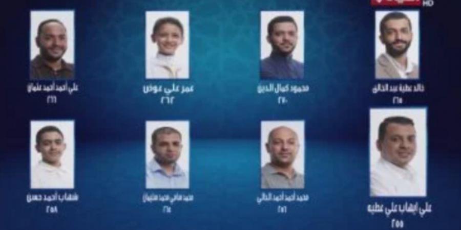المتسابق محمود كمال الدين يحصل على أعلى الدرجات ببرنامج دولة التلاوة - المصدر 24