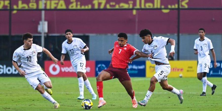 منتخب مصر يغادر كأس العالم للناشئين تحت 17 عاماً من دور الـ 32 بعد الخسارة أمام سويسرا (1/3) - المصدر 24