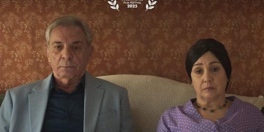 عرض فيلم "شكوى 713317" بمهرجان القاهرة السينمائي بحضور نجومه اليوم - المصدر 24