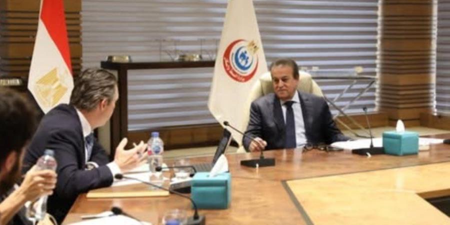 وزير الصحة يستقبل وفد البنك الأوروبي لإعادة الإعمار لبحث تطوير المنشآت الصحية وتعزيز الاستثمارات بالقطاع - المصدر 24