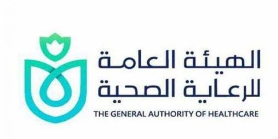 «الرعاية الصحية» تستعرض في سلسلة فيديوهاتها الدورية أبرز إنجازتها وأنشطتها في أسبوع - المصدر 24