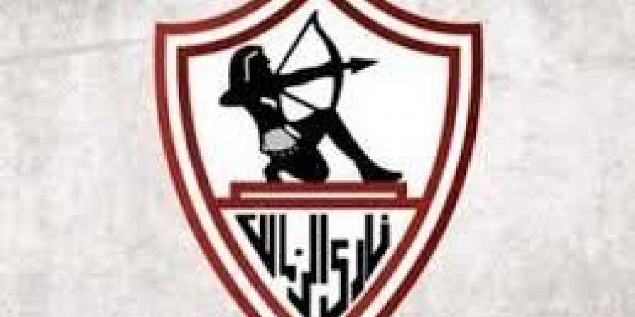 الزمالك يواجه بلدية المحلة في دور الـ32 لكأس مصر - المصدر 24