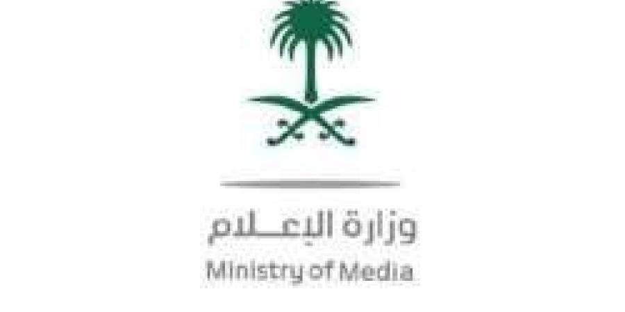 انطلاق فعاليات "أيام الثقافة المصرية" بالرياض - المصدر 24