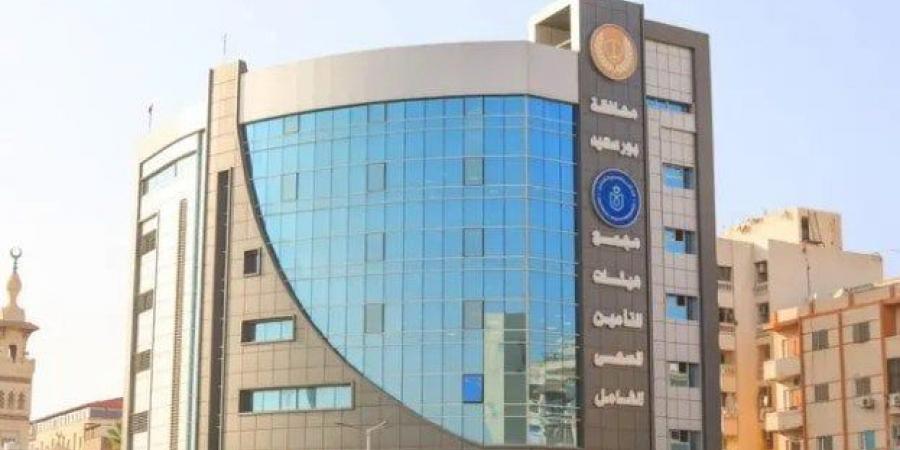 حجز عيادات التأمين الصحي 2025.. «أقل من دقيقة بالرقم القومي» - المصدر 24