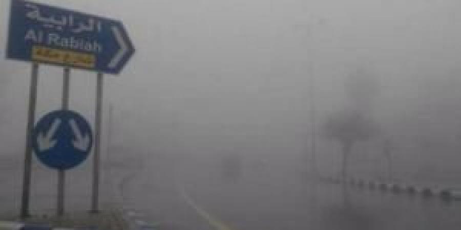 بيان مهم من إدارة الأرصاد الجوية - المصدر 24