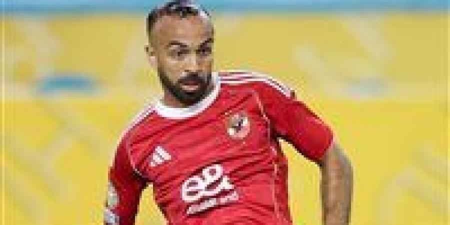 لم يصل حتى الآن.. أفشة يبلغ إدارة الأهلي بـ وصول عرض ليبي له خلال ساعات (خاص) - المصدر 24