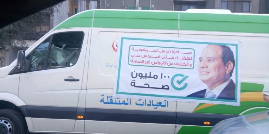 غدًا.. 3 مبادرات من 100 مليون صحة داخل نقابة الصحفيين لمدة 4 أيام - المصدر 24