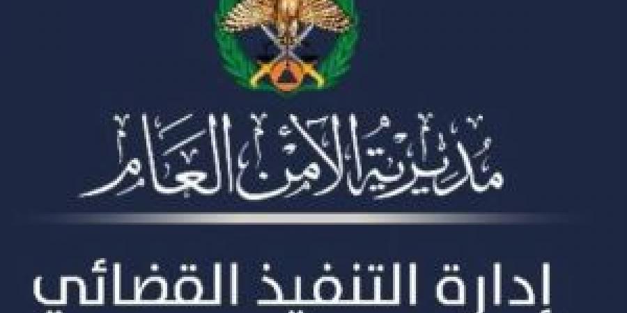 15 % من الأردنيين يستجيبون فوراً لإشعارات التنفيذ القضائي - المصدر 24