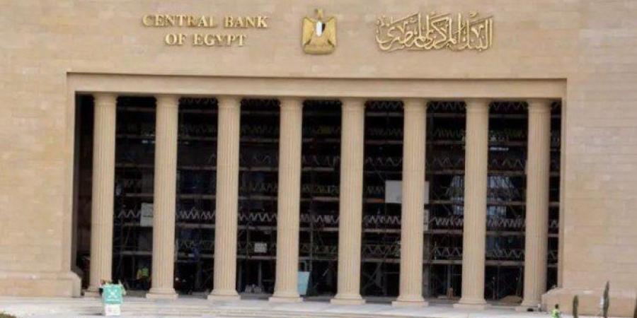 المالية المصرية تطرح أذون خزانة بقيمة 70 مليار جنيه - المصدر 24