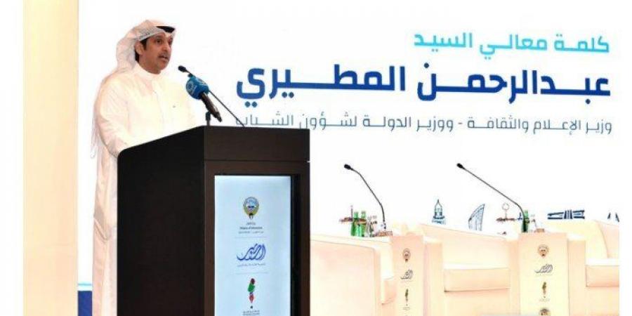 وزير الإعلام الكويتي: حراك ثقافي وإعلامي متواصل تشهده البلاد - المصدر 24