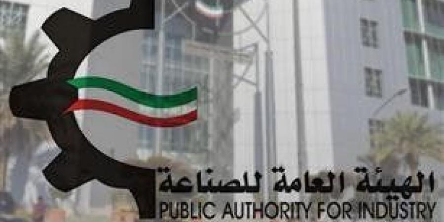 الهيئة العامة للصناعة تُحذر مستغلي ارتدادات القسائم من التأخر في السداد - المصدر 24