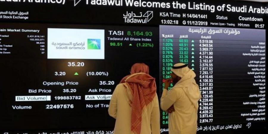 مؤشر الأسهم السعودية ينخفض ليغلق عند مستوى 11052.61 نقطة - المصدر 24