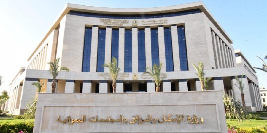 وزارة الإسكان تبدأ اليوم طرح 25 ألف وحدة سكنية لمختلف الفئات - المصدر 24