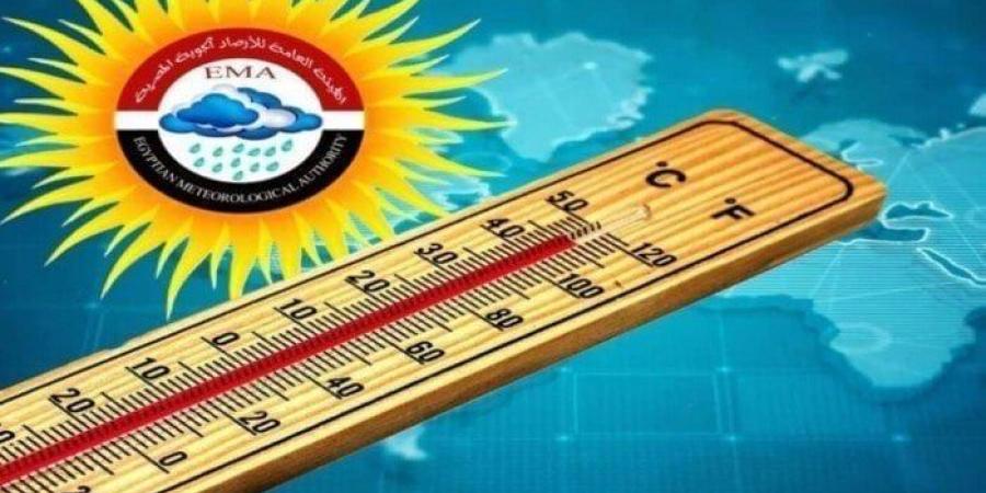 درجة الحرارة الآن في القاهرة والمحافظات اليوم الأحد 16 نوفمبر 2025 - المصدر 24