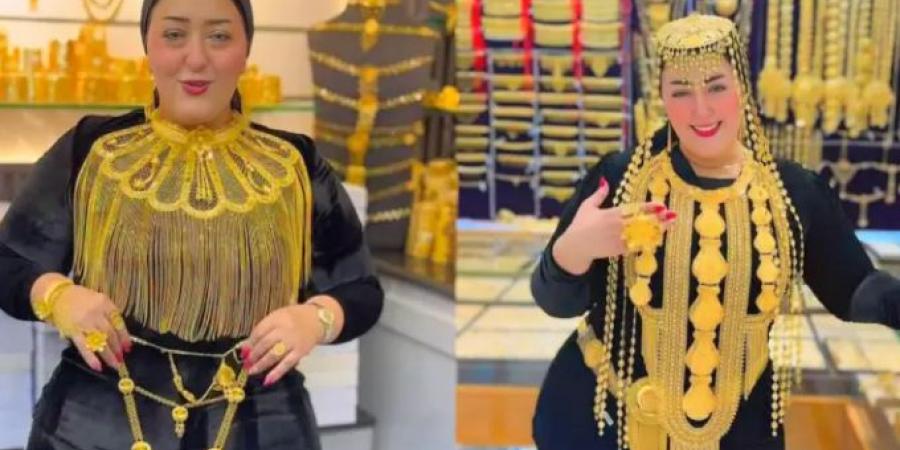 اشتهرت بتصاميمها المبتكرة.. فيديو أميرة الذهب يضعها تحت الأضواء من جديد - المصدر 24
