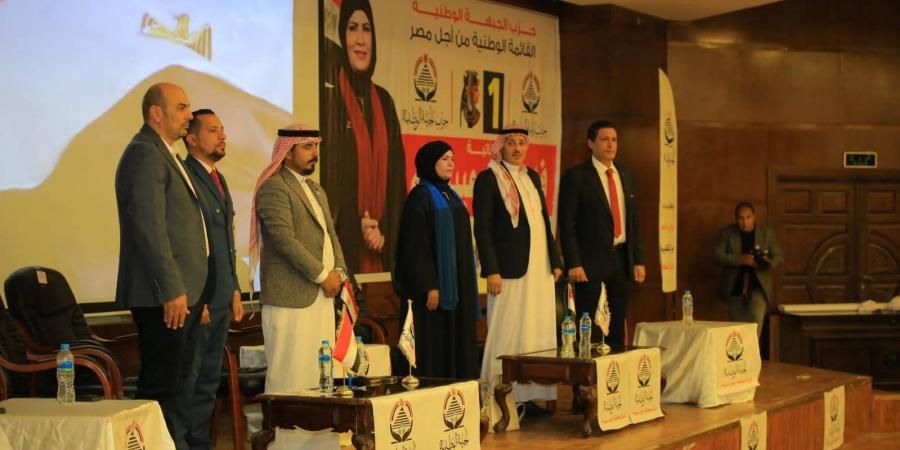 حزب الجبهة الوطنية ينظم مؤتمرا حاشدا بجنوب سيناء لدعم فضية سالم في شرم الشيخ - المصدر 24