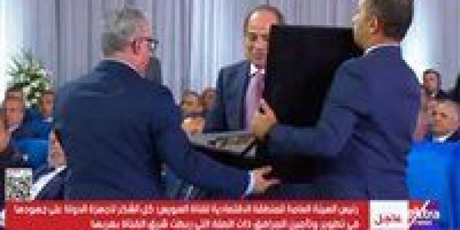 رئيس الهيئة الاقتصادية لقناة السويس يهدي الرئيس السيسي هدية تذكارية - المصدر 24