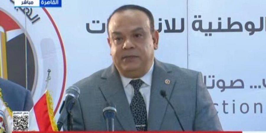 مصر.. الوطنية للانتخابات: إعلان نتيجة المرحلة الأولى من انتخابات مجلس النواب غدا الثلاثاء - المصدر 24