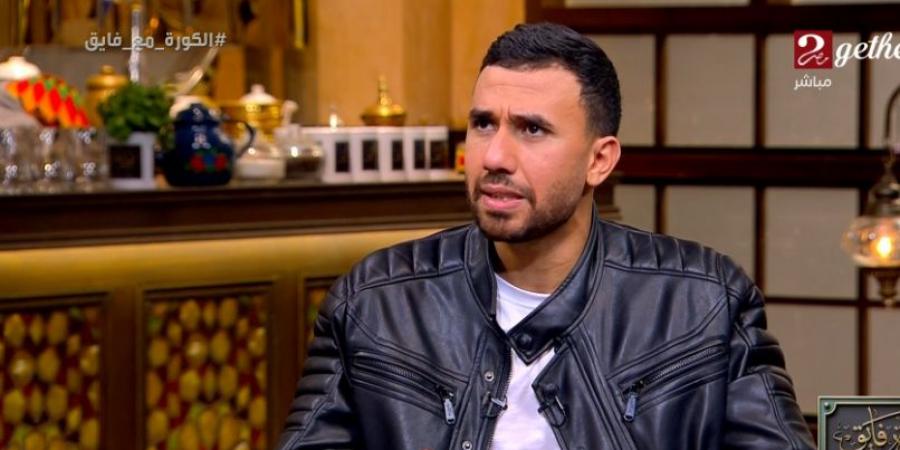 محمود حسن تريزيجيه: نريد الفوز بأمم إفريقيا وهذه البطولة أتمناها بشكل خاص من أجل محمد صلاح.. وصلاح تراجع عن الاعتزال دولياً - المصدر 24