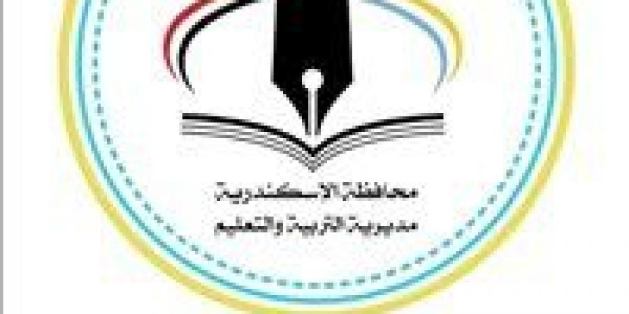 تعليم الإسكندرية يوضح ملابسات مقطع فيديو متداول بمدرسة النصر بنين القومية - المصدر 24