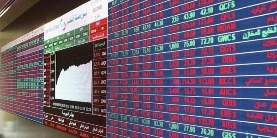 انخفاض مؤشر بورصة قطر ليغلق تداولات اليوم عند مستوى 10800.54 نقطة - المصدر 24