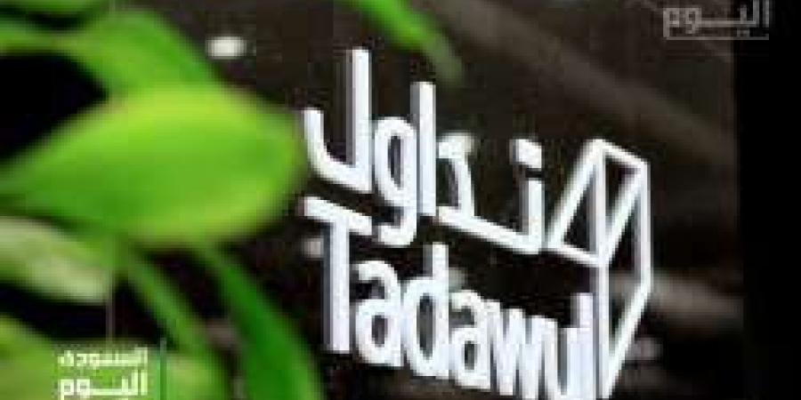 إنمار للتطوير توافق على الانتقال من سوق نمو إلى تاسي بانتظار استيفاء المتطلبات - المصدر 24