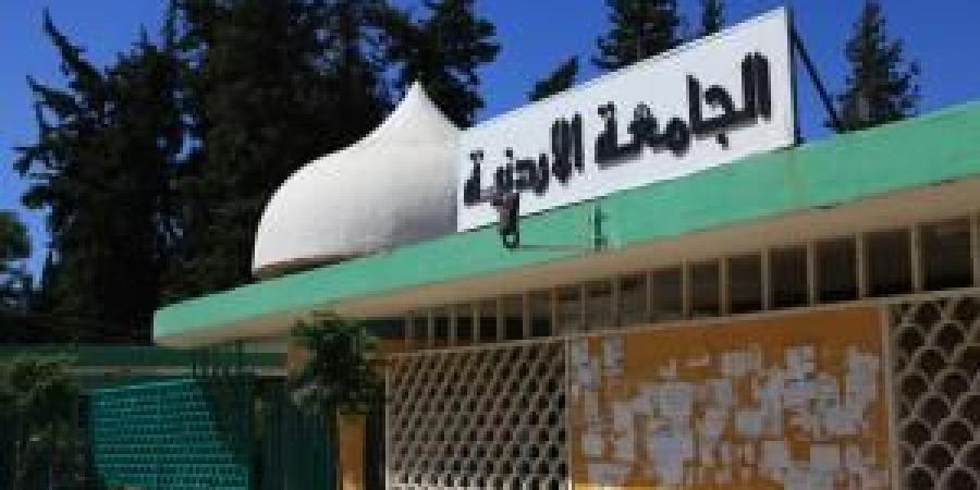 الكويت تلغي اعتماد «ماجستير التمريض» من الجامعة الأردنية - المصدر 24