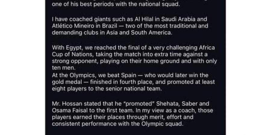 روجيرو ميكالي يرد على حسام حسن: الكفاءة أهم من الجنسية في كرة القدم - المصدر 24