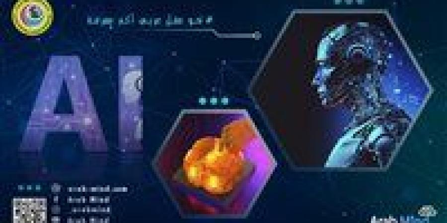 الدماغ كما لم نعرفه من قبل.. خريطة رقمية مذهلة تكشف أسرار العقل البشري - المصدر 24