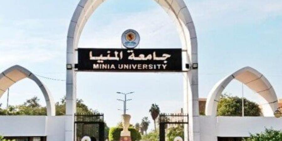 جامعة المنيا تنافس الجامعات العالمية.. 3 مراكز متقدمة في تصنيف شنغهاي للتخصصات - المصدر 24