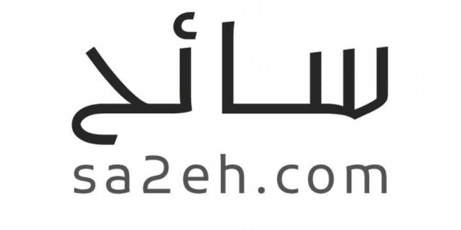 العائلة والجيل الجديد.. توازن بين الراحة والتجربة - المصدر 24