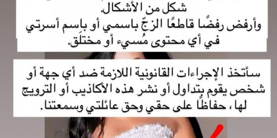 "أمي منعتني عن جنازة أبويا وعمرها ماحضنتني".. أسماء جلال تكشف حقيقة تصريح منسوب لها - المصدر 24