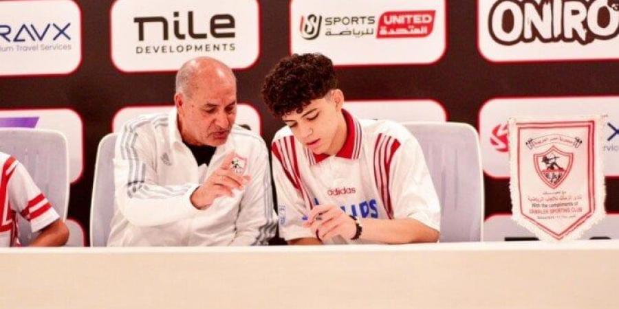 الزمالك يضم نجلي الراحل محمد صبري إلى قطاع الناشئين - المصدر 24