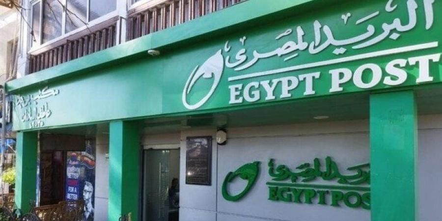 مواعيد عمل مكاتب البريد «فترة أولى وثانية» اليوم الأربعاء - المصدر 24