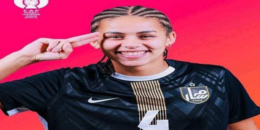 دعوة معايشة من فاماليكاو البرتغالي لنور عبد الواحد السيد - المصدر 24