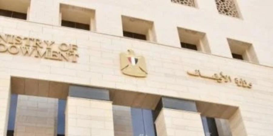 وزارة الأوقاف تنفى إصدار صكوك لتمويل تطوير العقارات بقيمة 30 مليار جنيه - المصدر 24