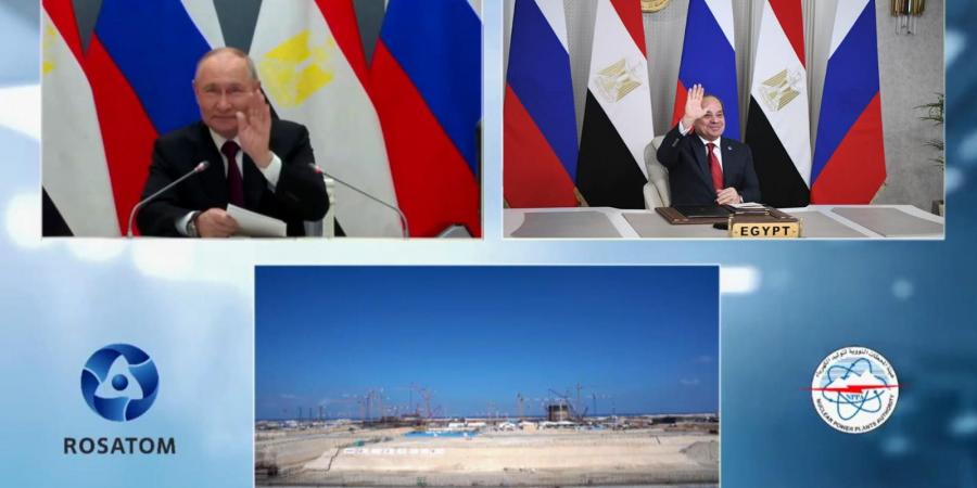حدث نووي تاريخي.. السيسي وبوتين يطلقان مرحلة جديدة من شراكة تتجاوز نصف قرن في الضبعة - المصدر 24