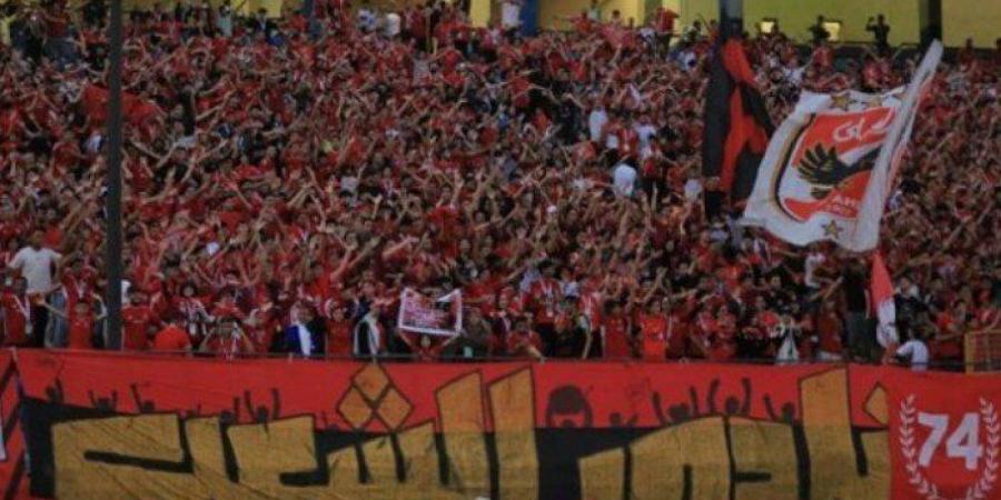 الأهلي يشكر الجهات الأمنية بعد حصوله على السعة الكاملة للجماهير أمام شبيبة القبائل الجزائري - المصدر 24