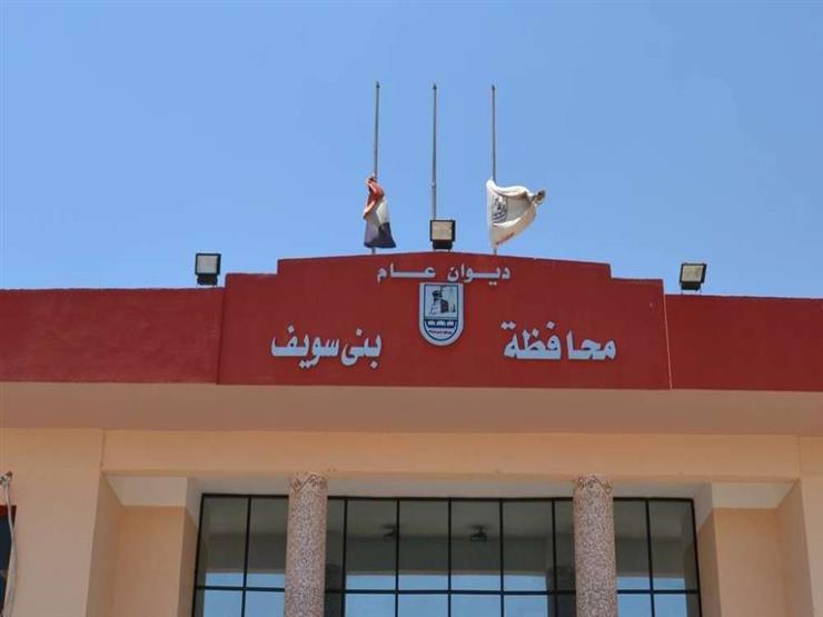 تنسيق الثانوية العامة 2024-2025 بني سويف.. مؤشرات المرحلة الأولى