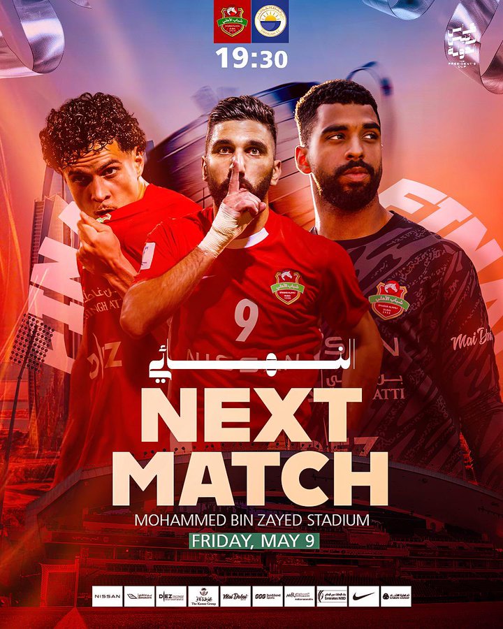 من ذاكرة الذهب.. حين سجل عدنان الطلياني 9 أهداف في مباراة واحدة بكأس رئيس الدولة!