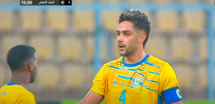 الهزيمة السابعة.. الإسماعيلى يخسر أمام البنك الأهلى 1-2 فى الدورى