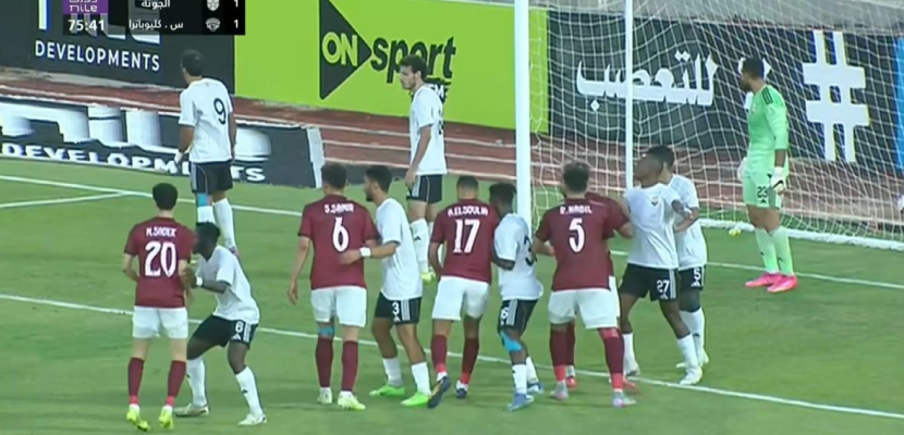 سيراميكا كليوباترا يتعادل مع الجونة 1-1 فى الدورى الممتاز